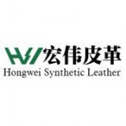 宏伟皮革