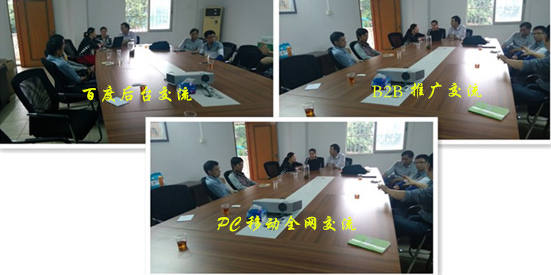 &ldquo;佛真&rdquo;&&ldquo;远东&rdquo;团队互动交流