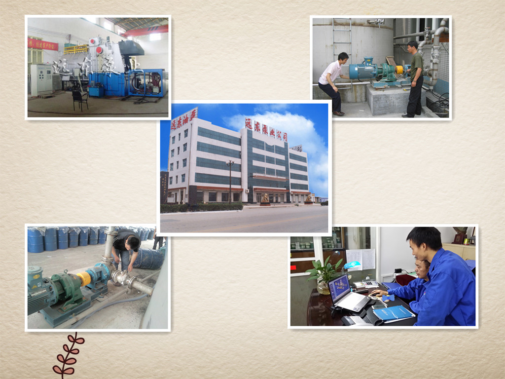 远东&ldquo;工匠心&rdquo;