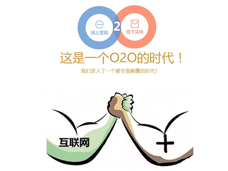 远东泵业互联网+ 远东泵业互联网+