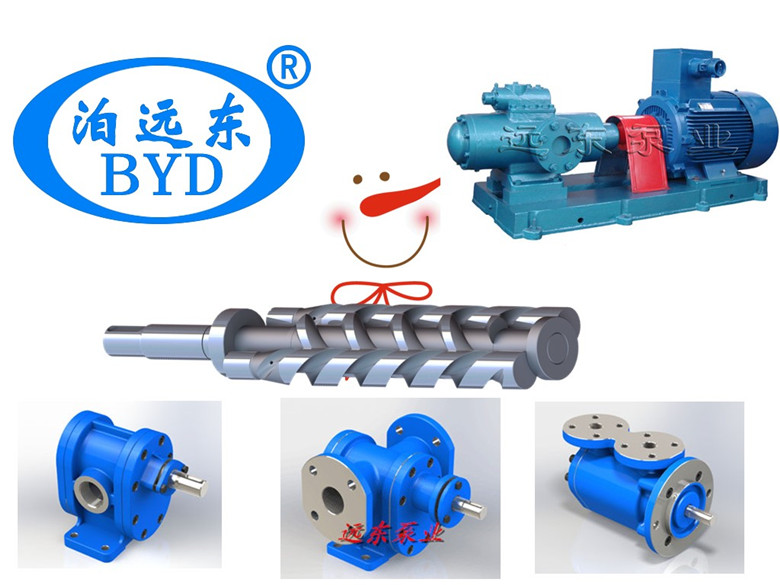 远东油泵部分产品 远东油泵部分产品