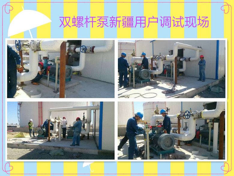 新疆用户调试现场