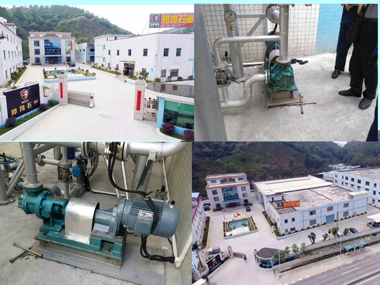 邦玛石油(广州总部) 邦玛石油(广州总部)