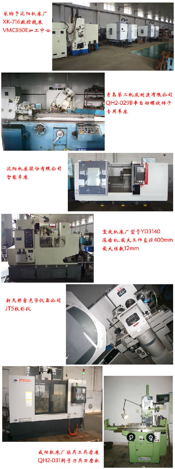 远东工作图 远东工作图