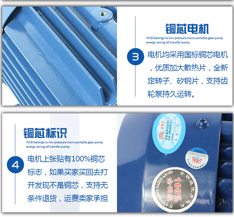 KCB齿轮油泵细节