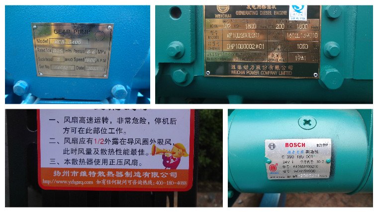 大流量齿轮油泵