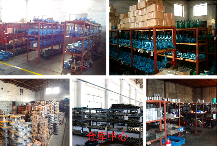 河北远东泵业制造有限公司