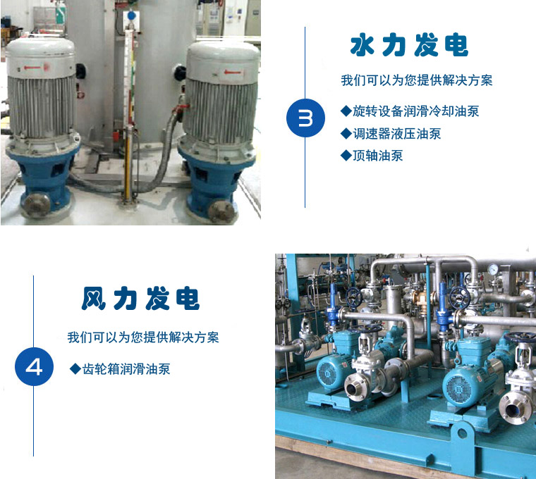 点火油泵 点火油泵