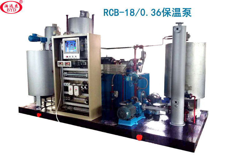 RCB保温沥青泵