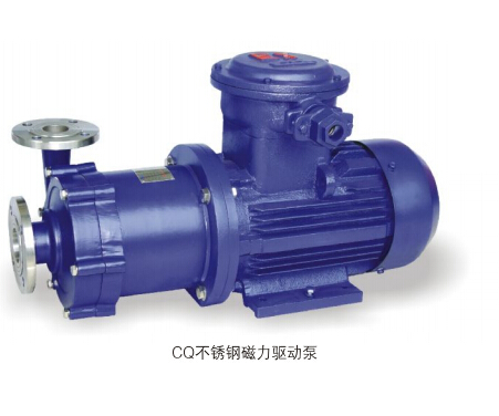 CQ磁力离心泵