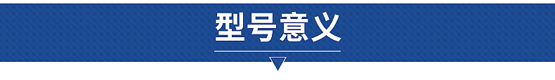 G不锈钢螺杆泵 G不锈钢螺杆泵