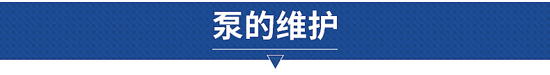 G不锈钢螺杆泵 G不锈钢螺杆泵