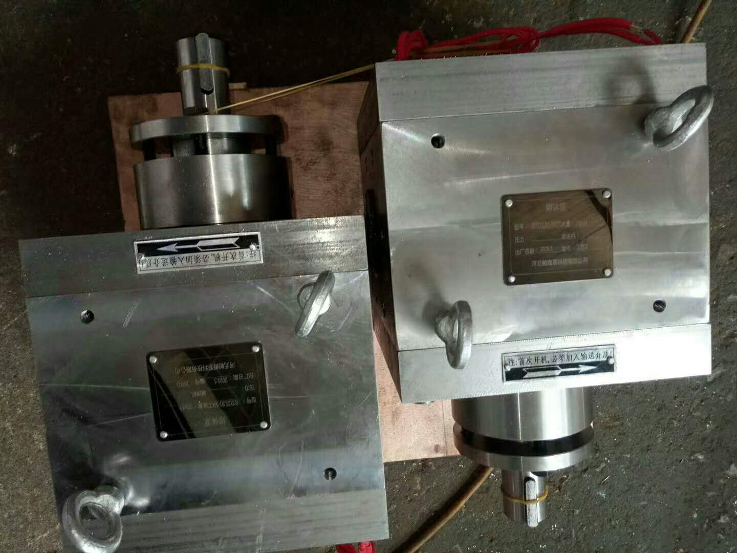 高温熔体计量泵