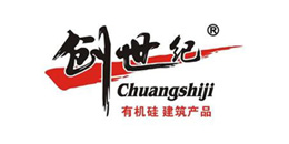 远东合作客户-佛山创世纪