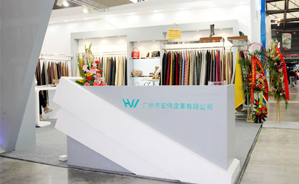 广州宏伟皮革聚氨酯浆料配料系统项目用远东高粘度泵案例