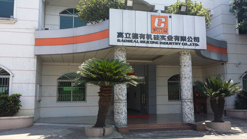 远东高粘度泵在佛山高立德现场，旋转改变世界！