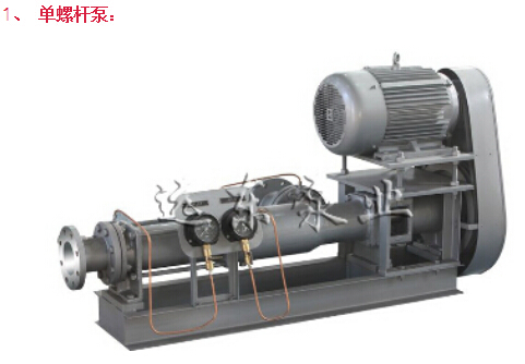 螺杆泵你真的了解透彻了？
