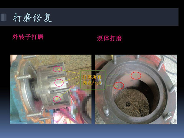 远东高粘度树脂泵高粘度内齿沥青泵出现卡死抱轴该怎么解决？