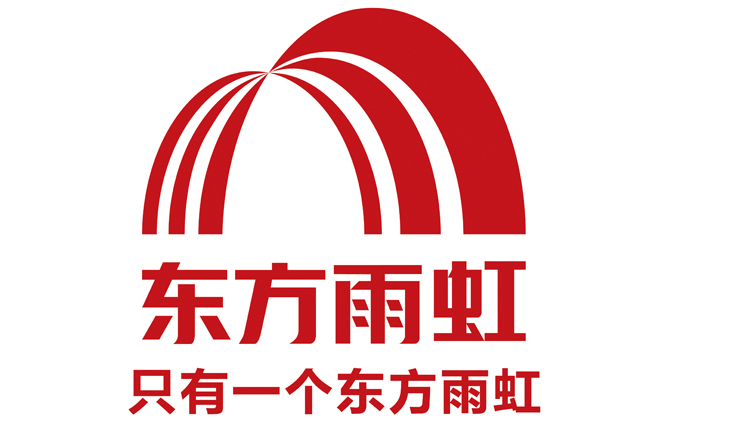 10大防水材料助河北远东泵业再次腾飞！