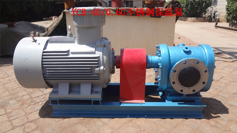 广东肯富来泵业与远东泵业签订YCB-40G不锈钢保温泵6台套