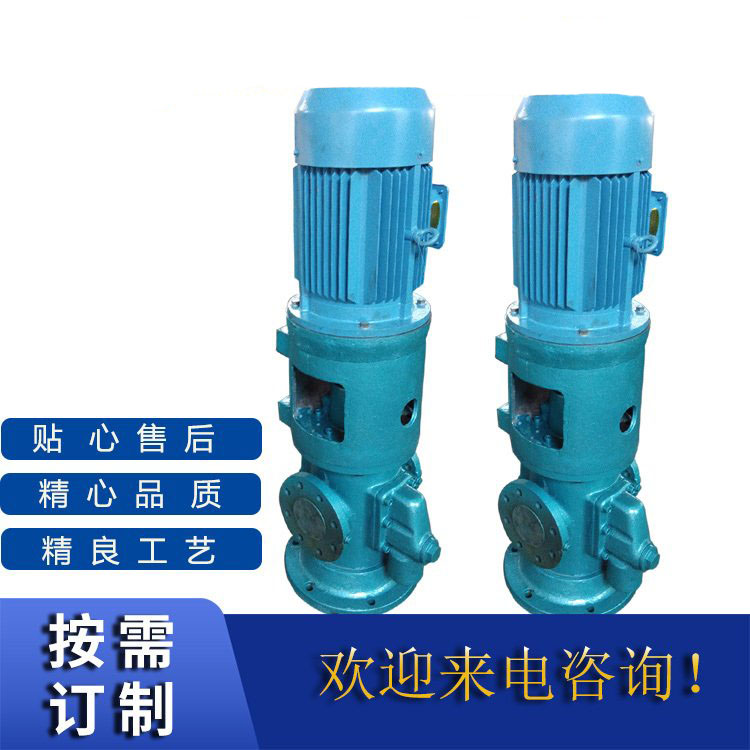 立式三螺杆泵SNS210R46U12.1W2