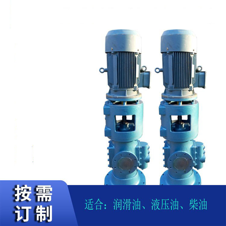 SNS280R43U12.1W21立式三螺杆泵